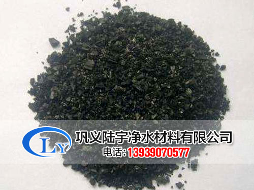 椰殼黃金炭